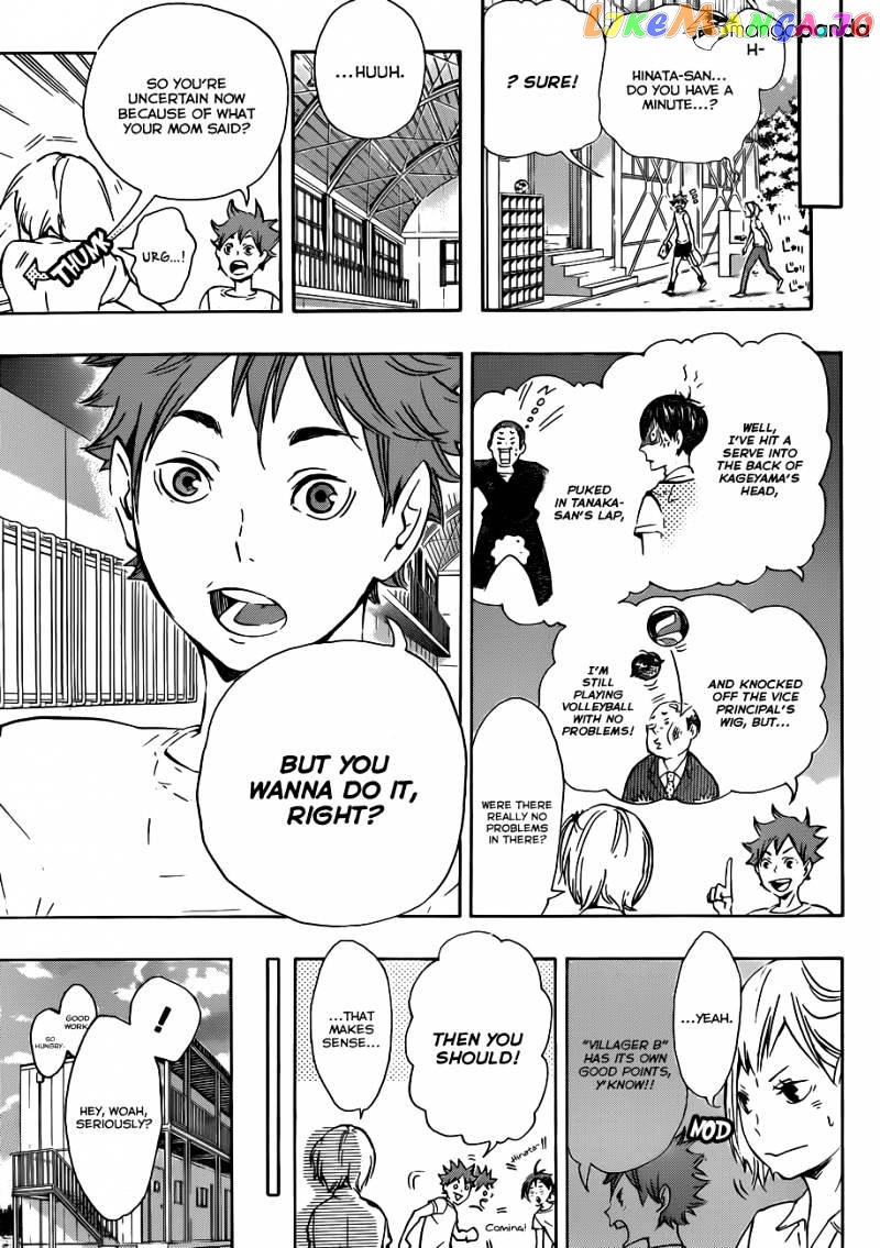 Haikyuu!!, Chapter 76 image 06